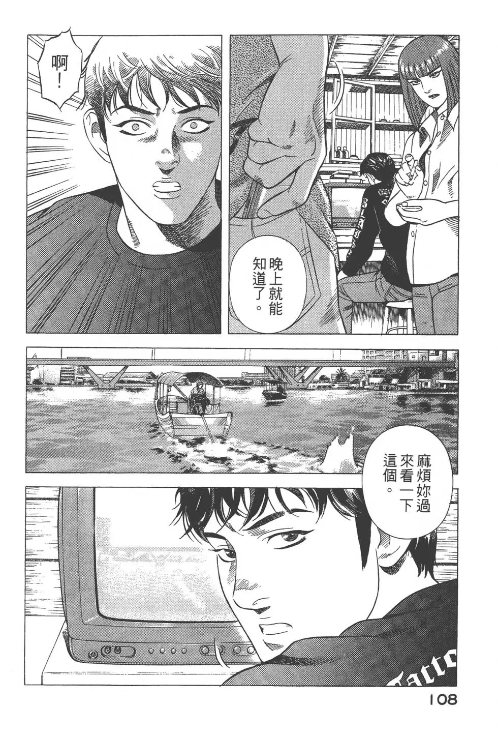 第106页