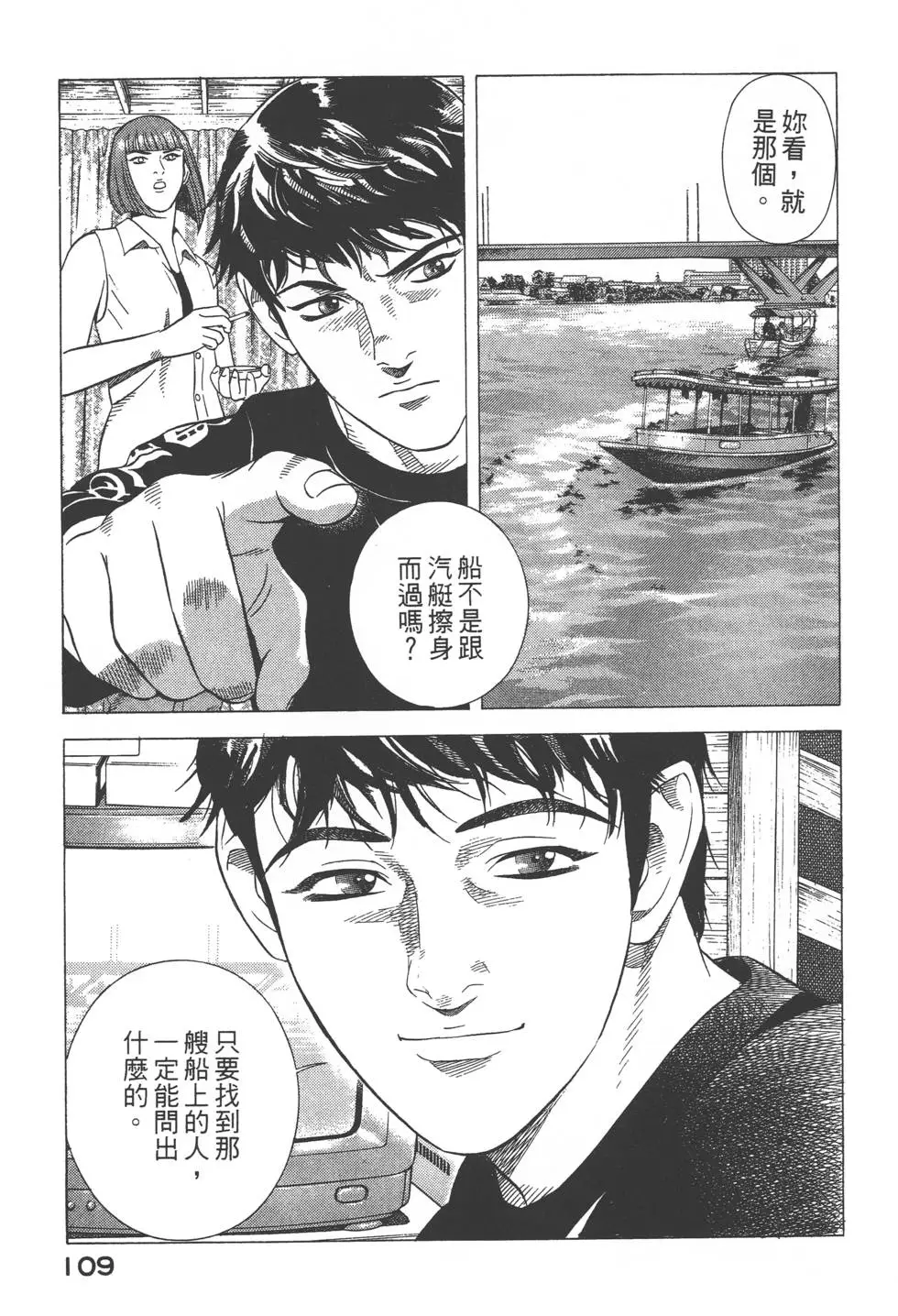 第107页