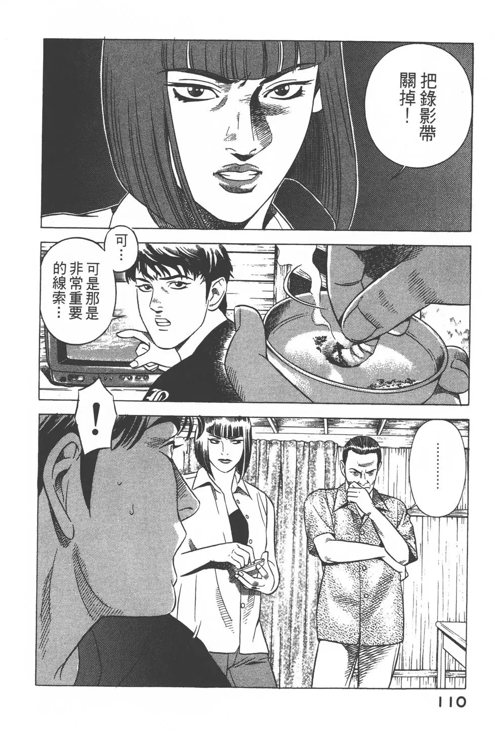 第108页