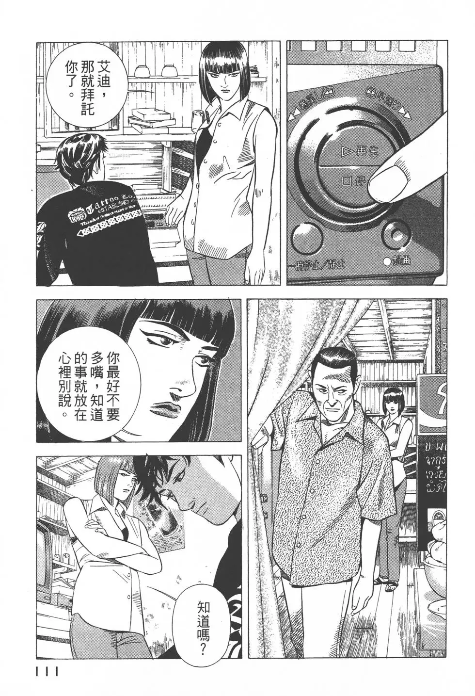 第109页