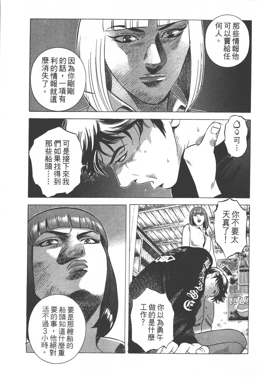 第113页