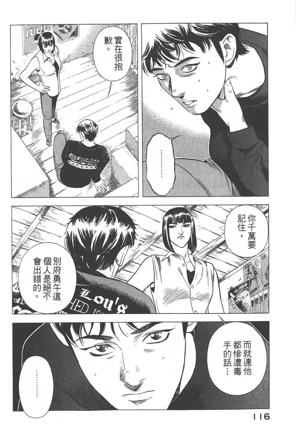 第114页
