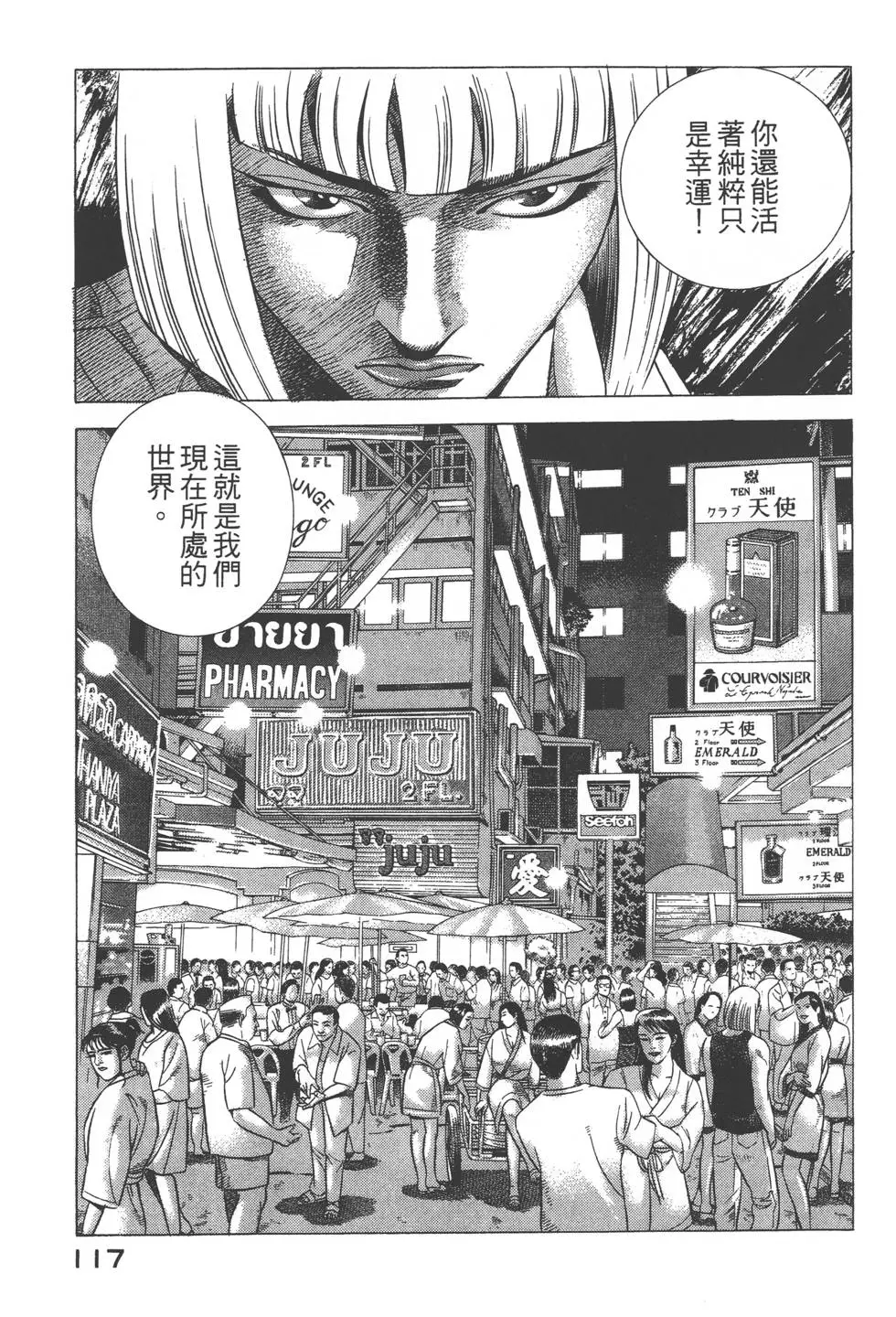 第115页