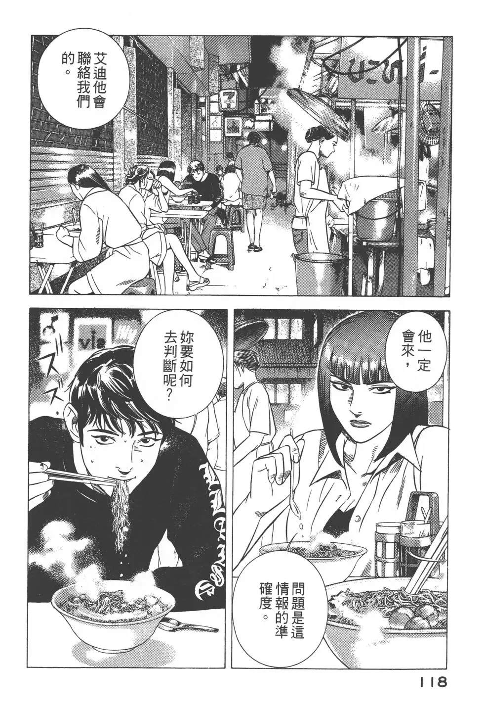 第116页
