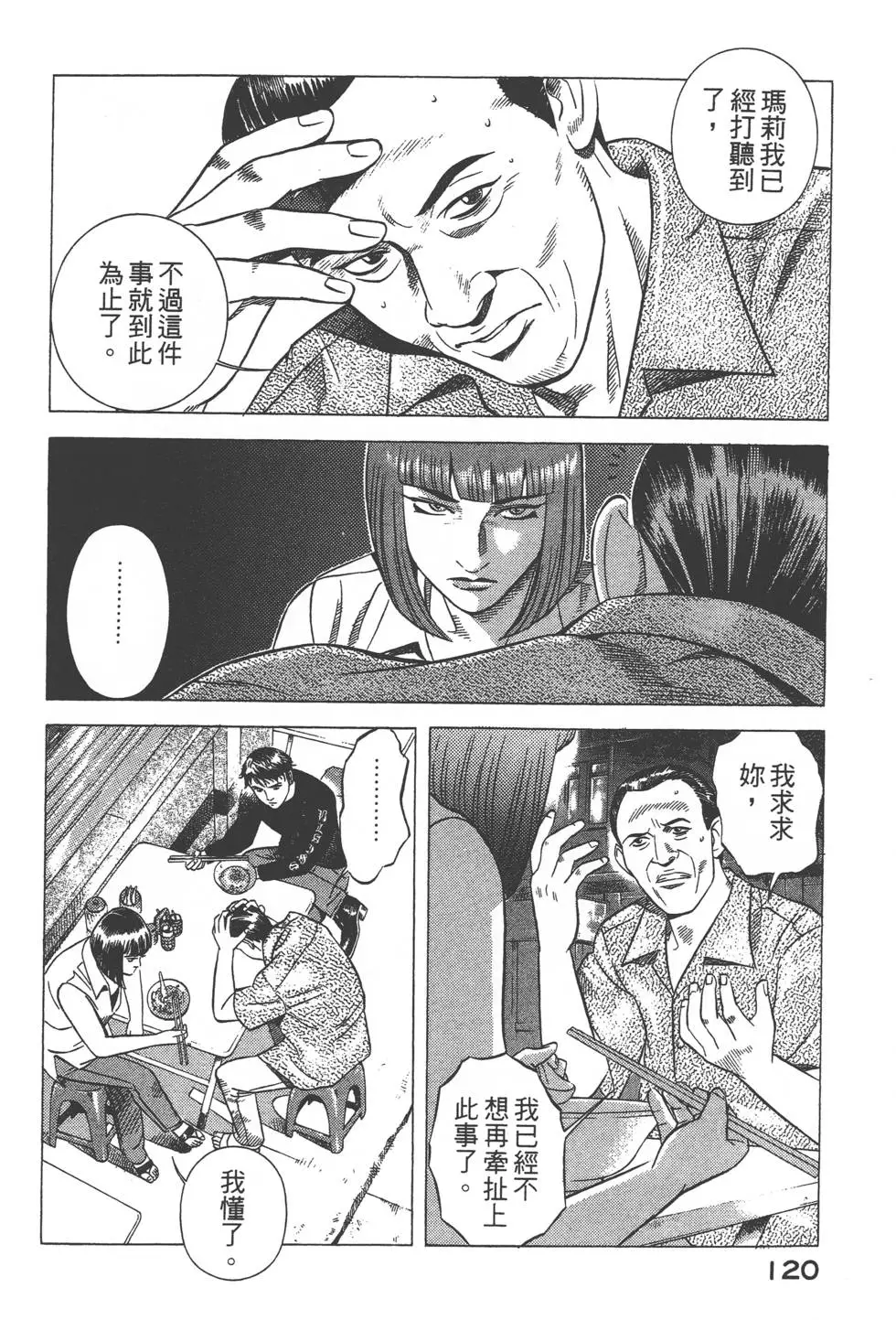 第118页