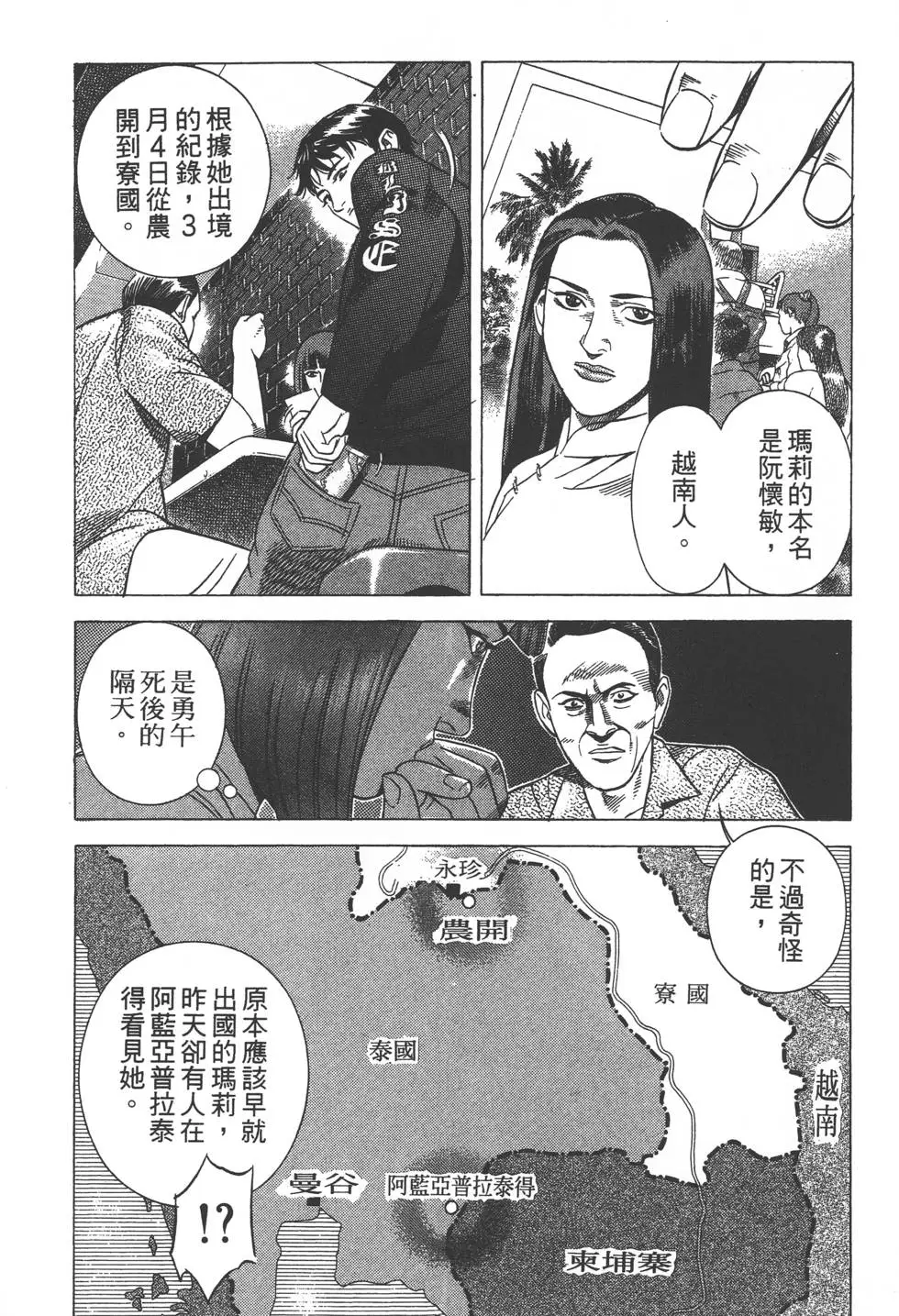 第119页