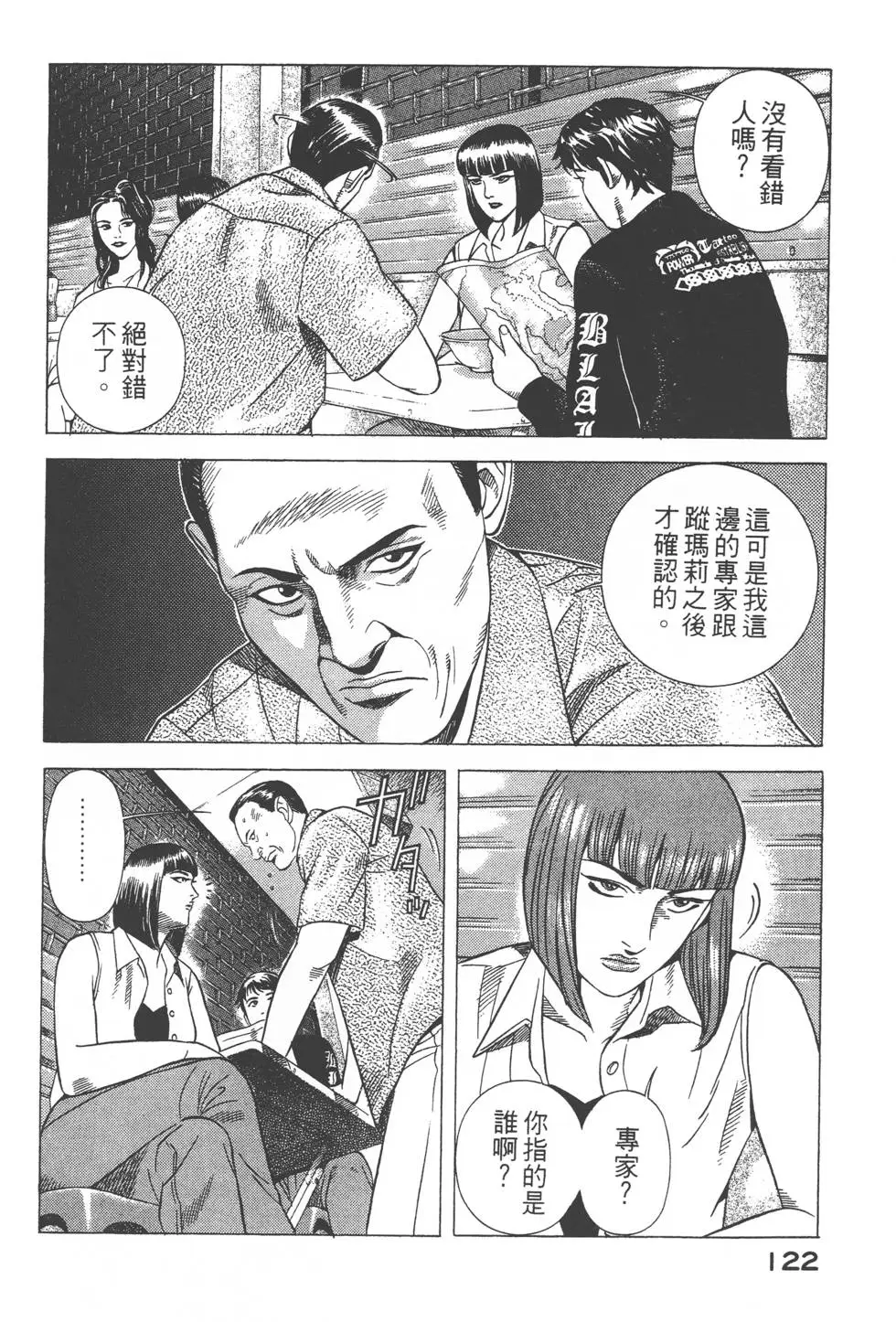 第120页