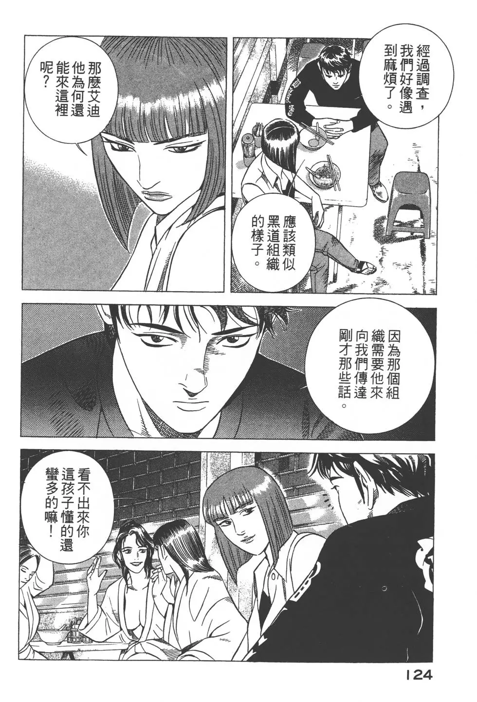 第122页
