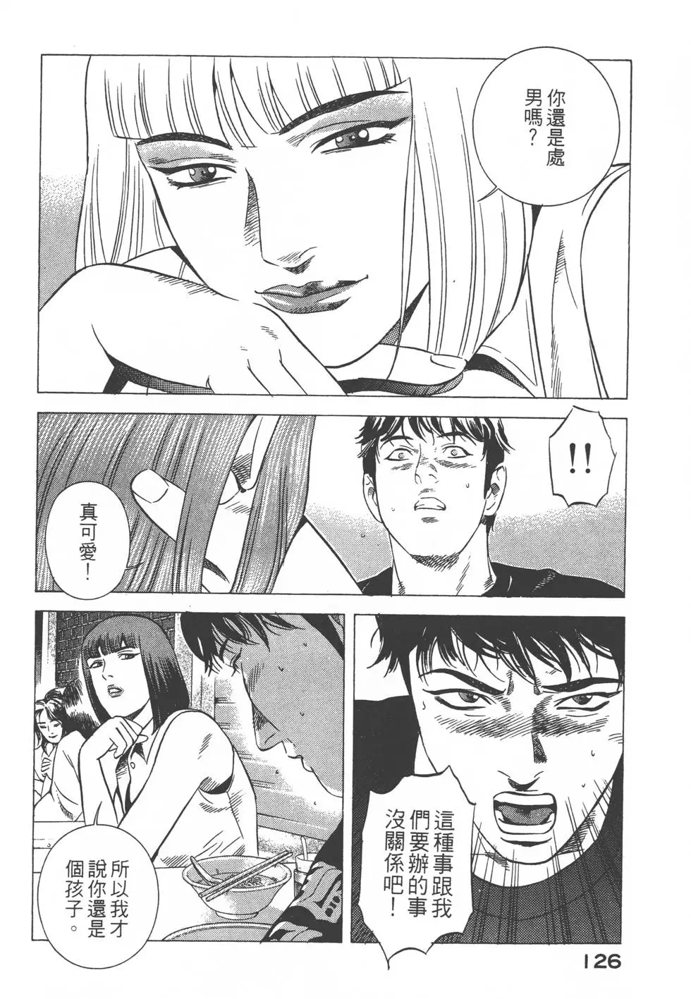第124页