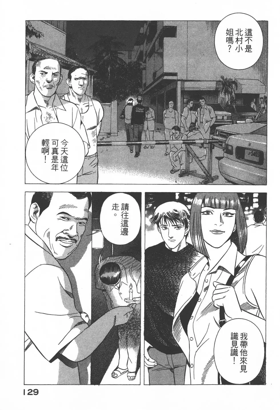 第127页