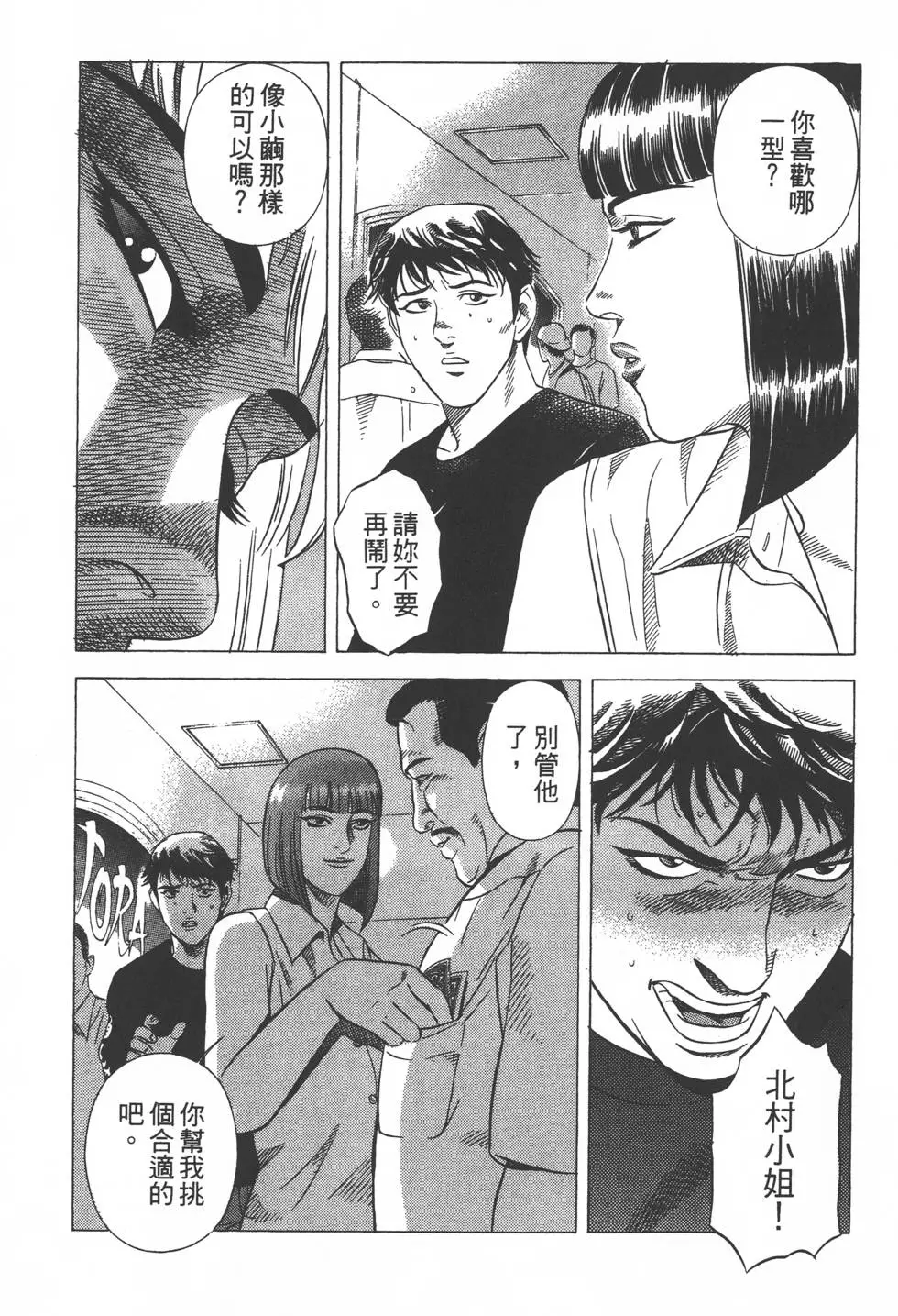 第131页