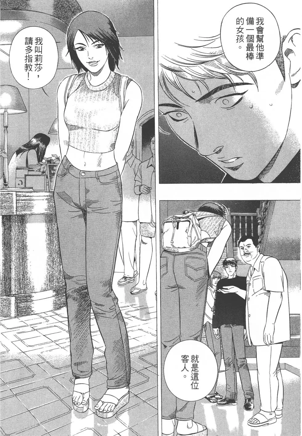 第132页