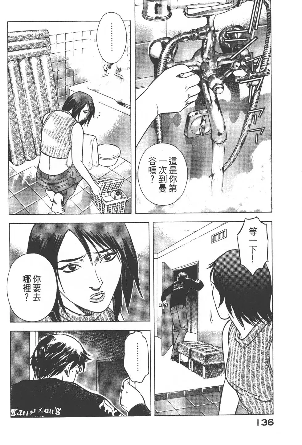 第134页