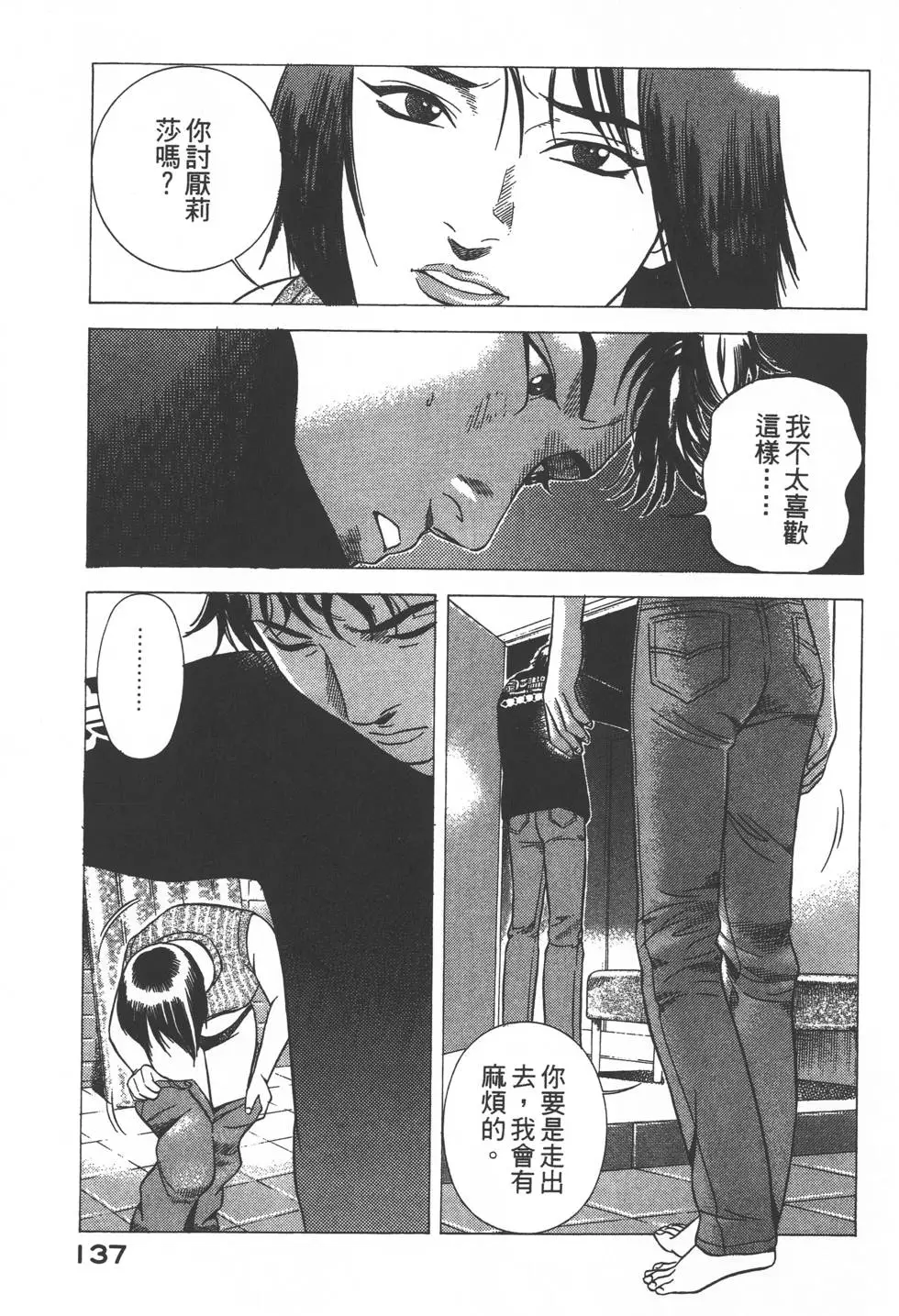 第135页