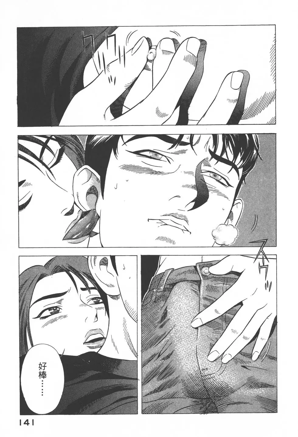 第139页