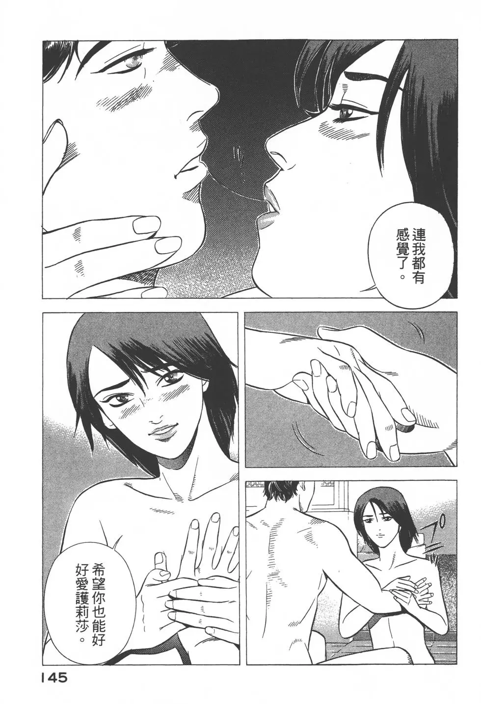 第143页