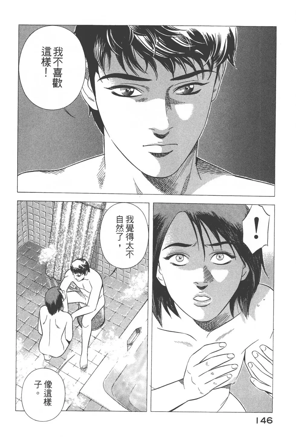 第144页