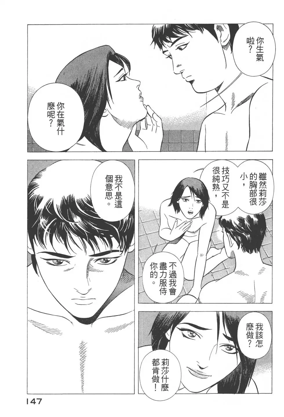 第145页
