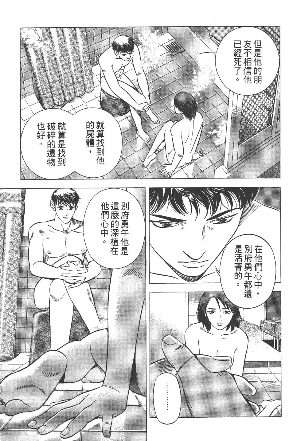 第147页