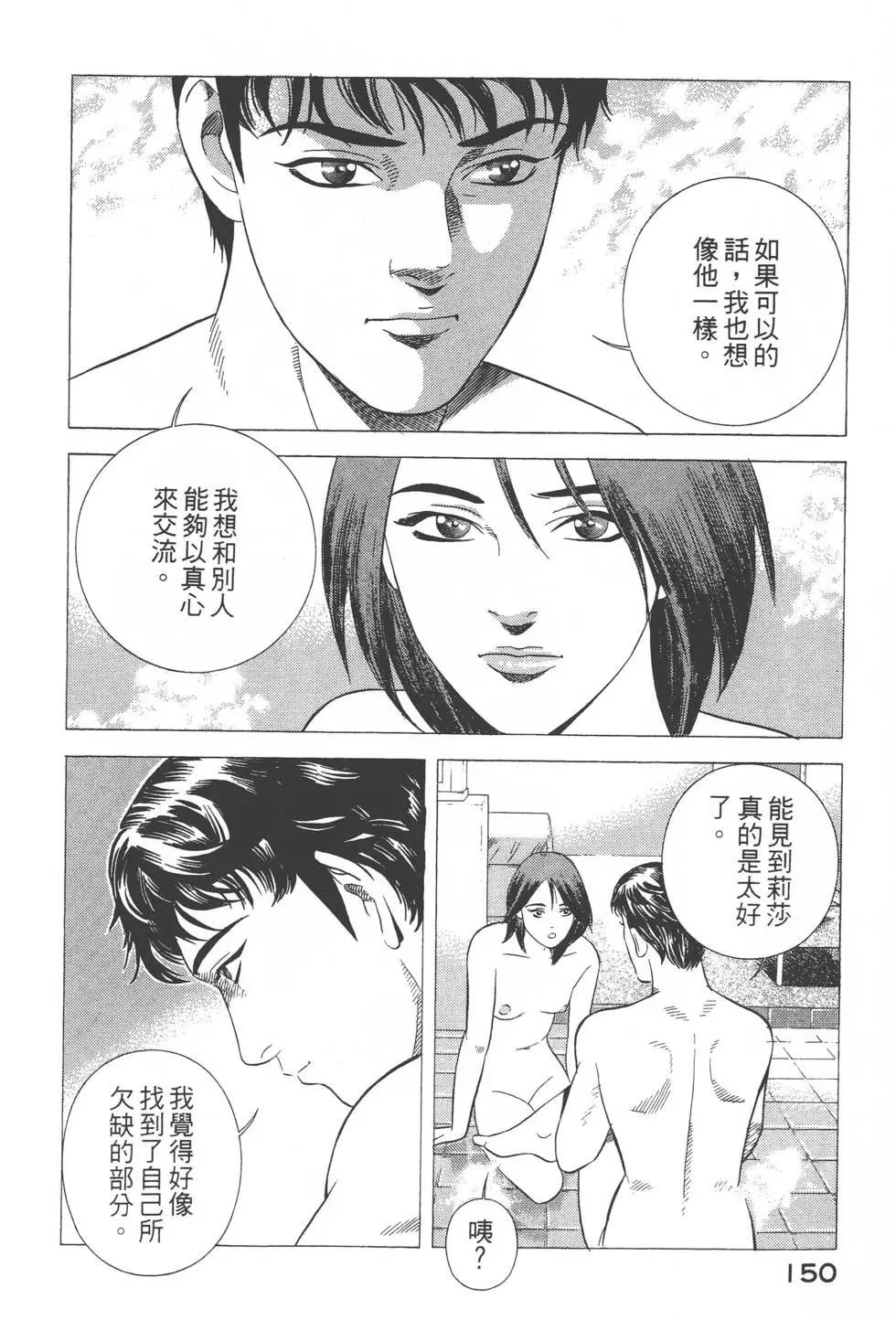 第148页