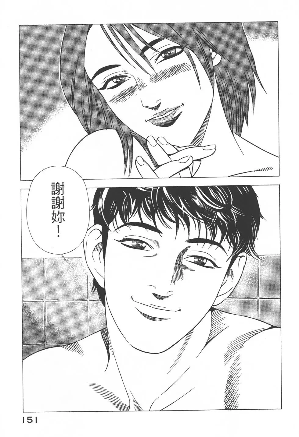 第149页