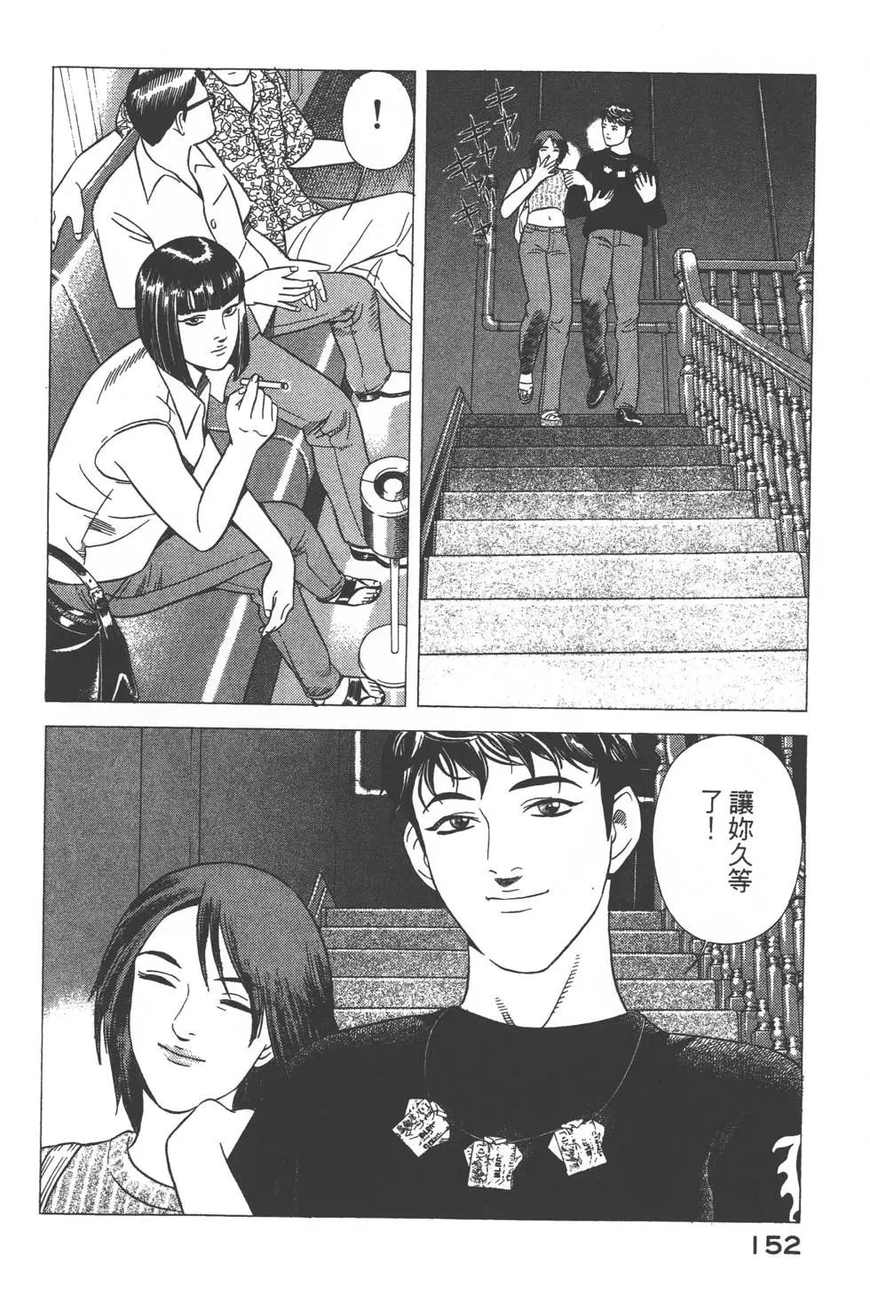 第150页