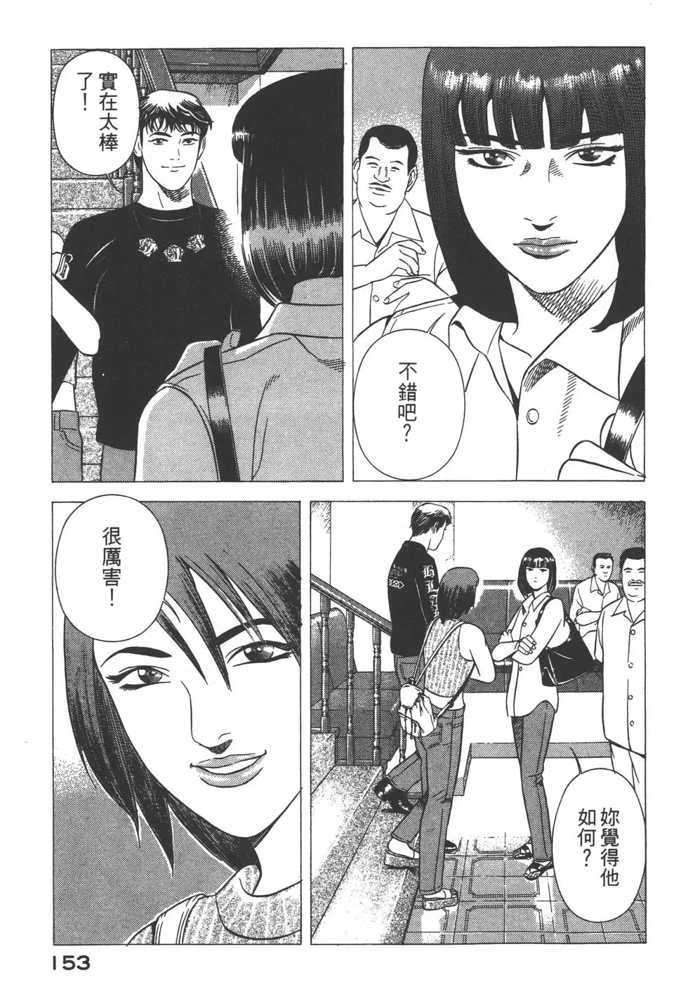 第151页