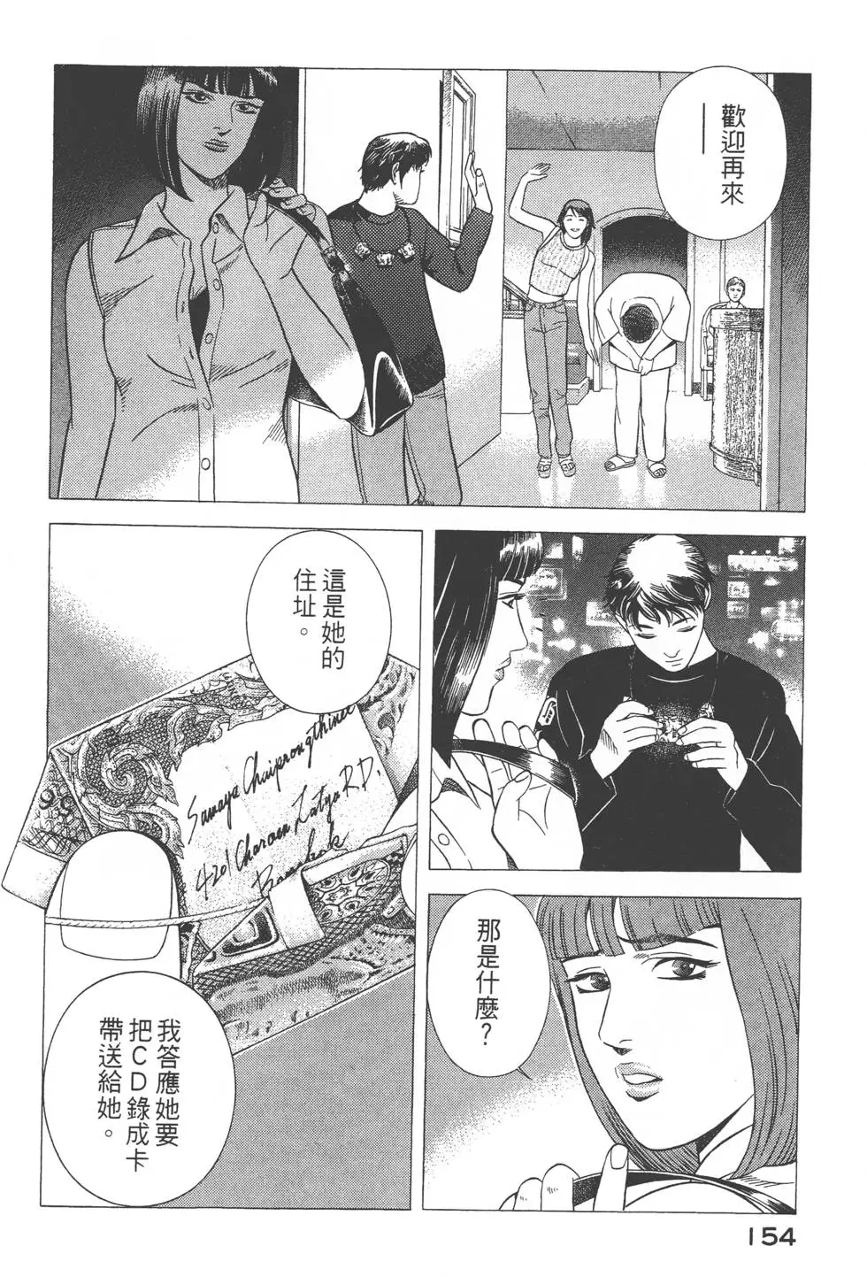 第152页