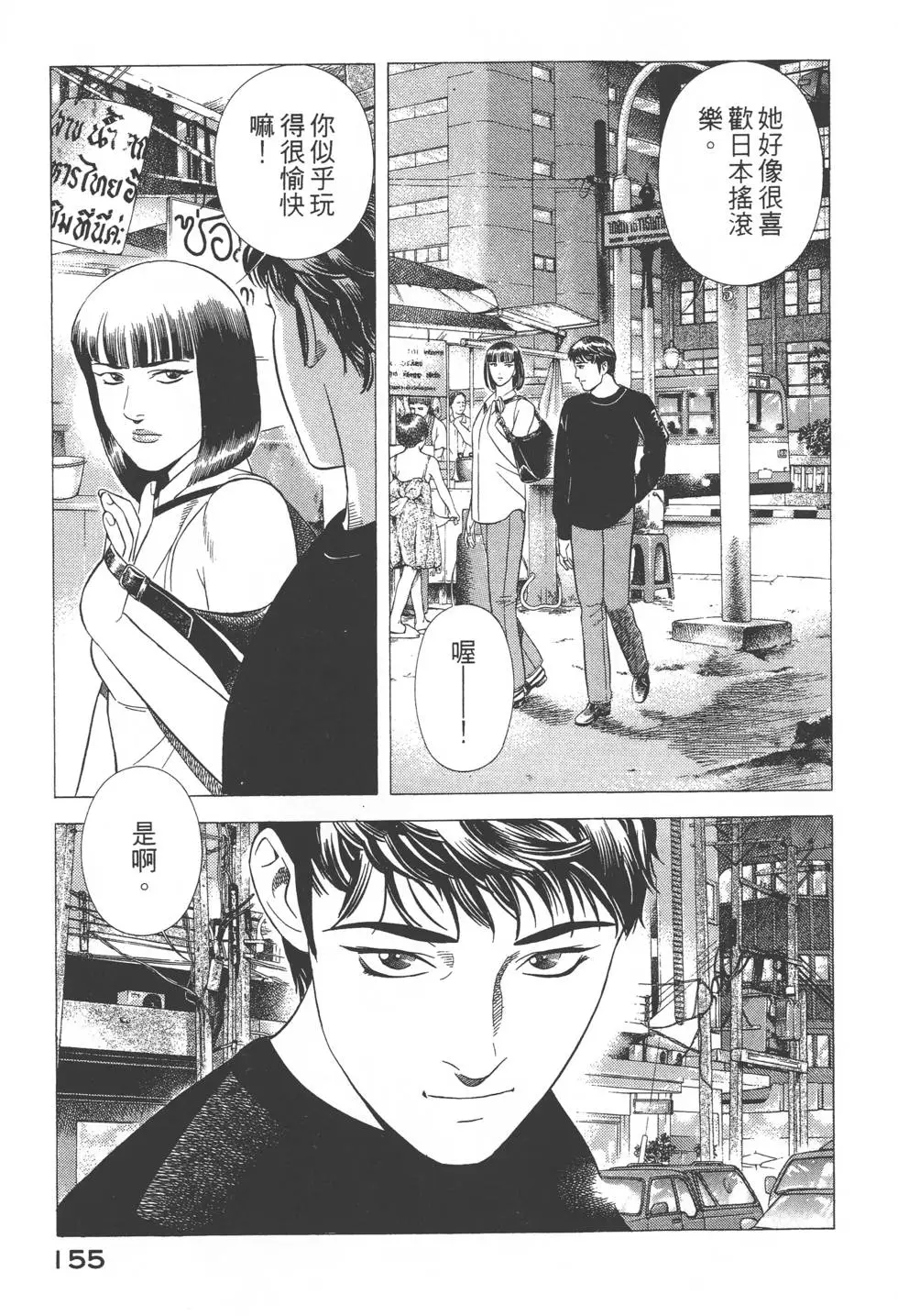 第153页
