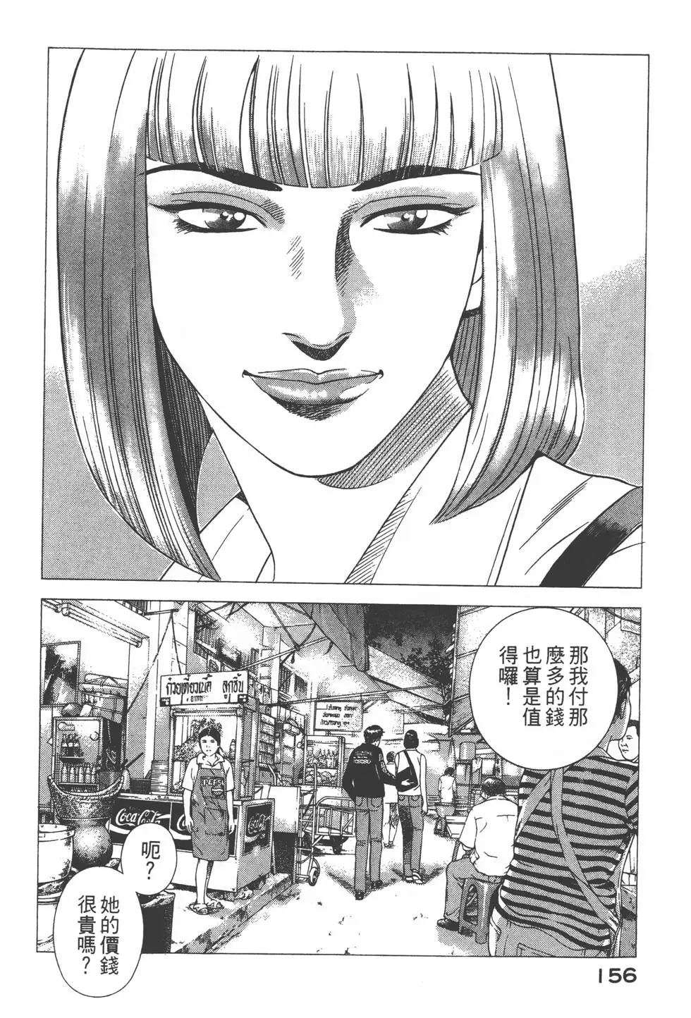第154页