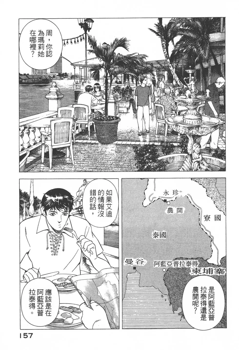 第155页