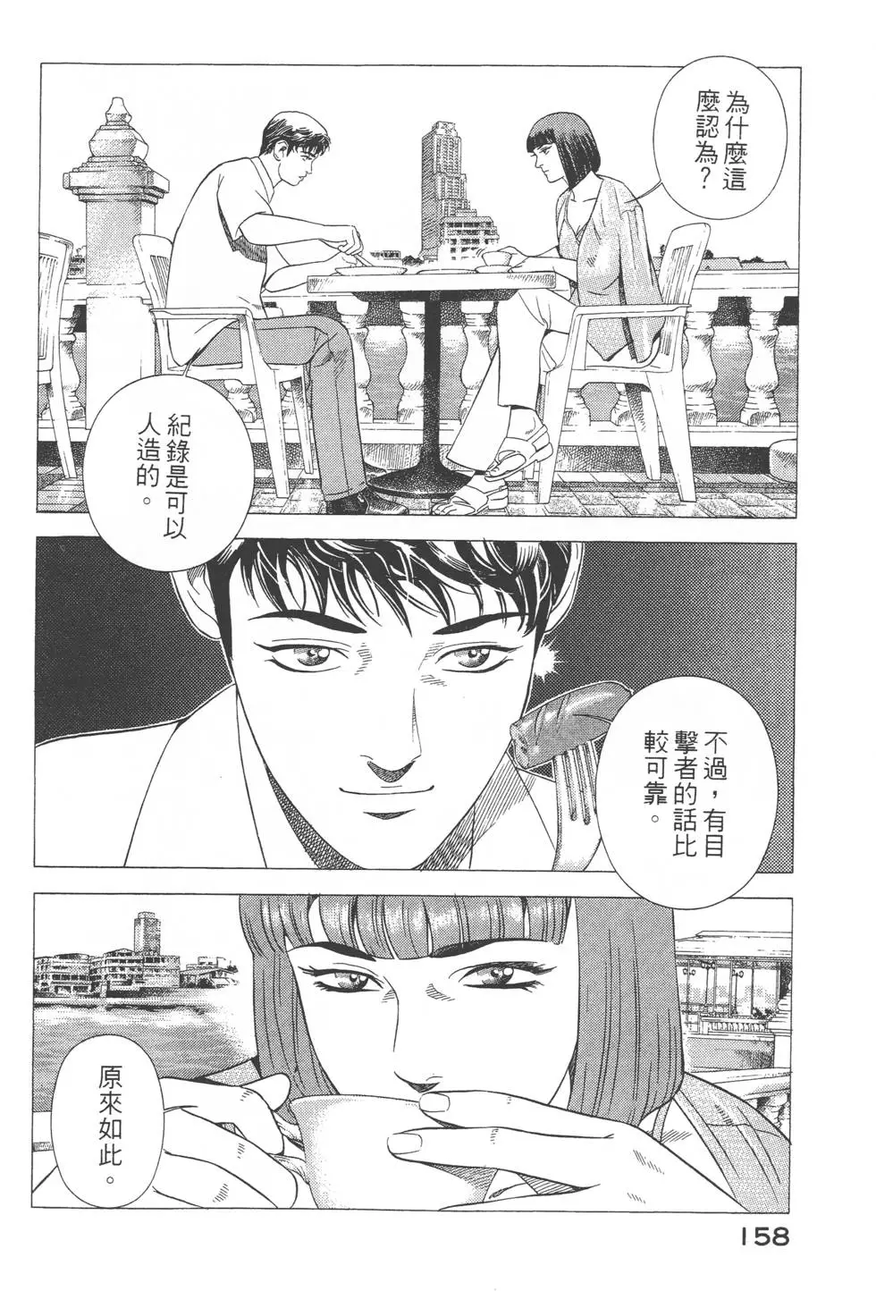 第156页