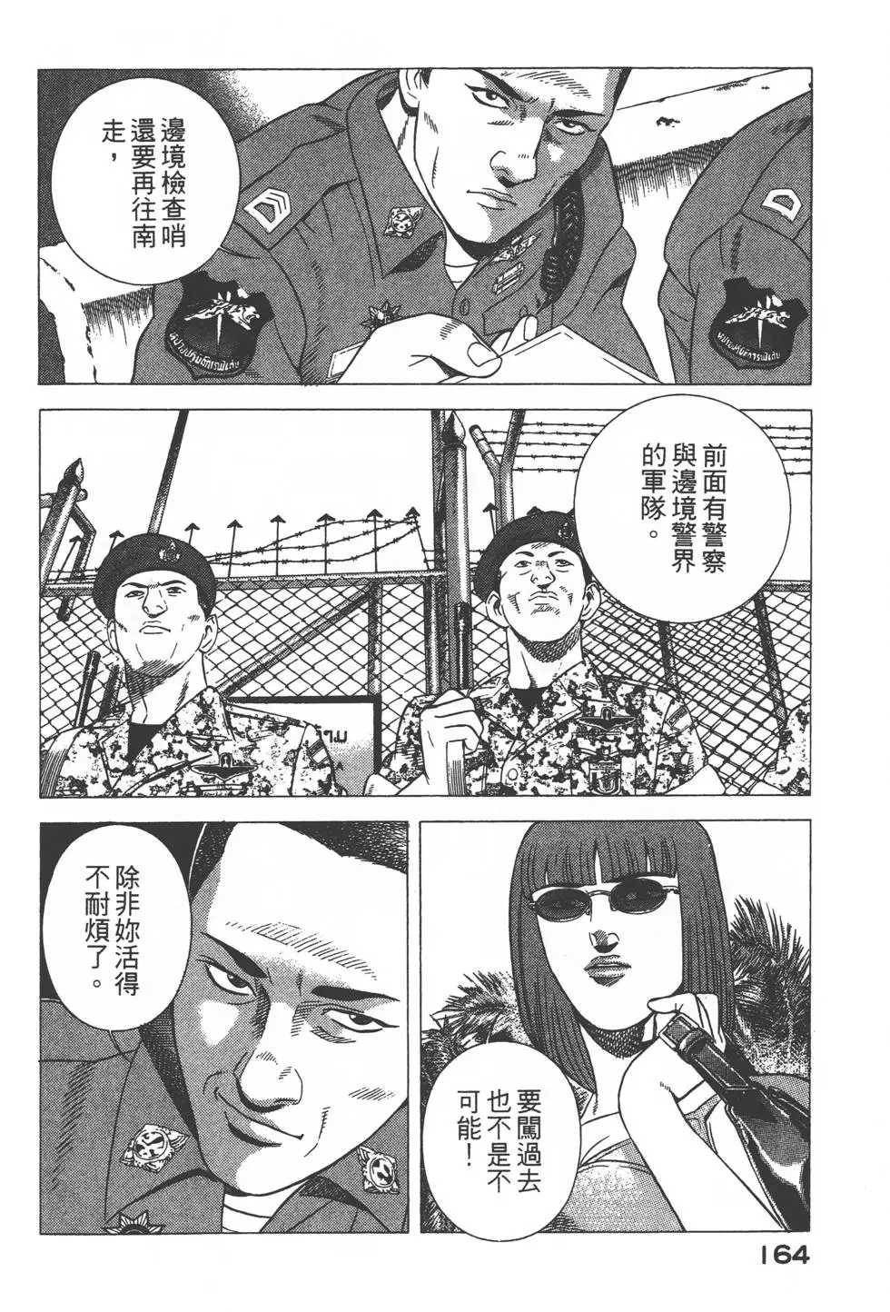 第162页