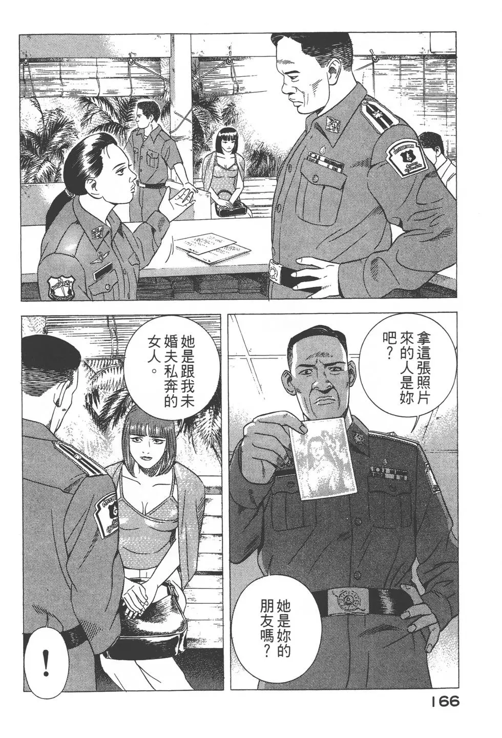 第164页