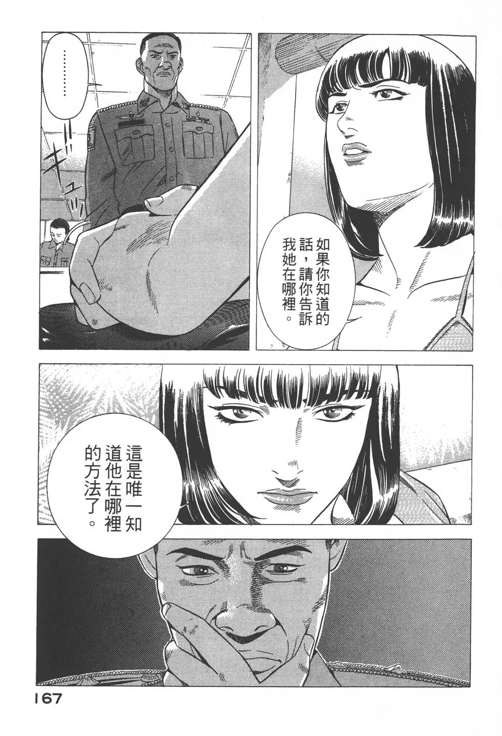 第165页