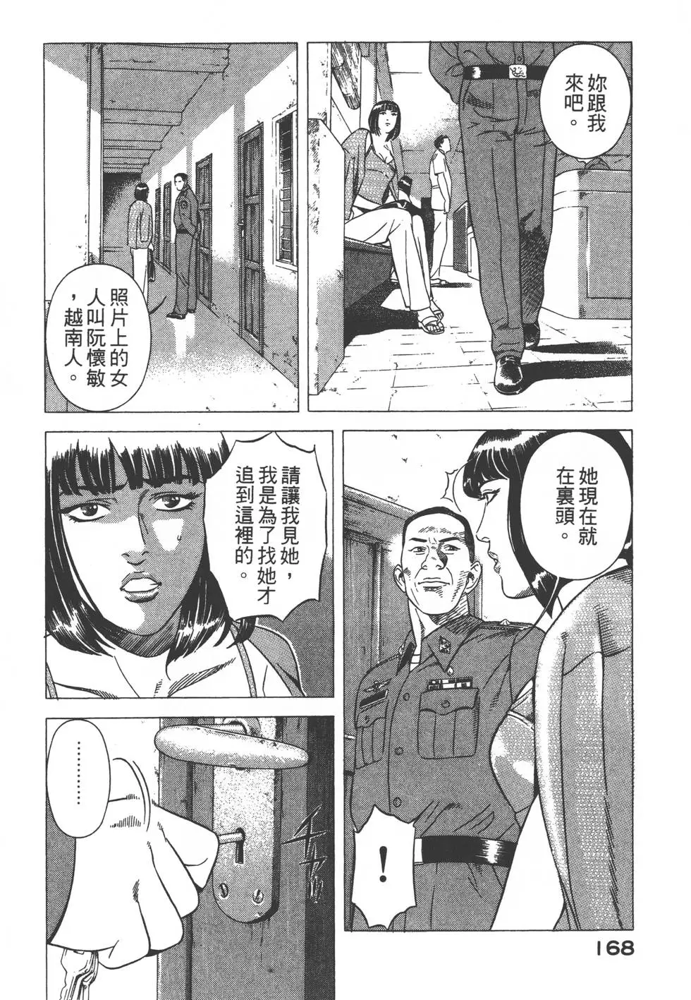 第166页