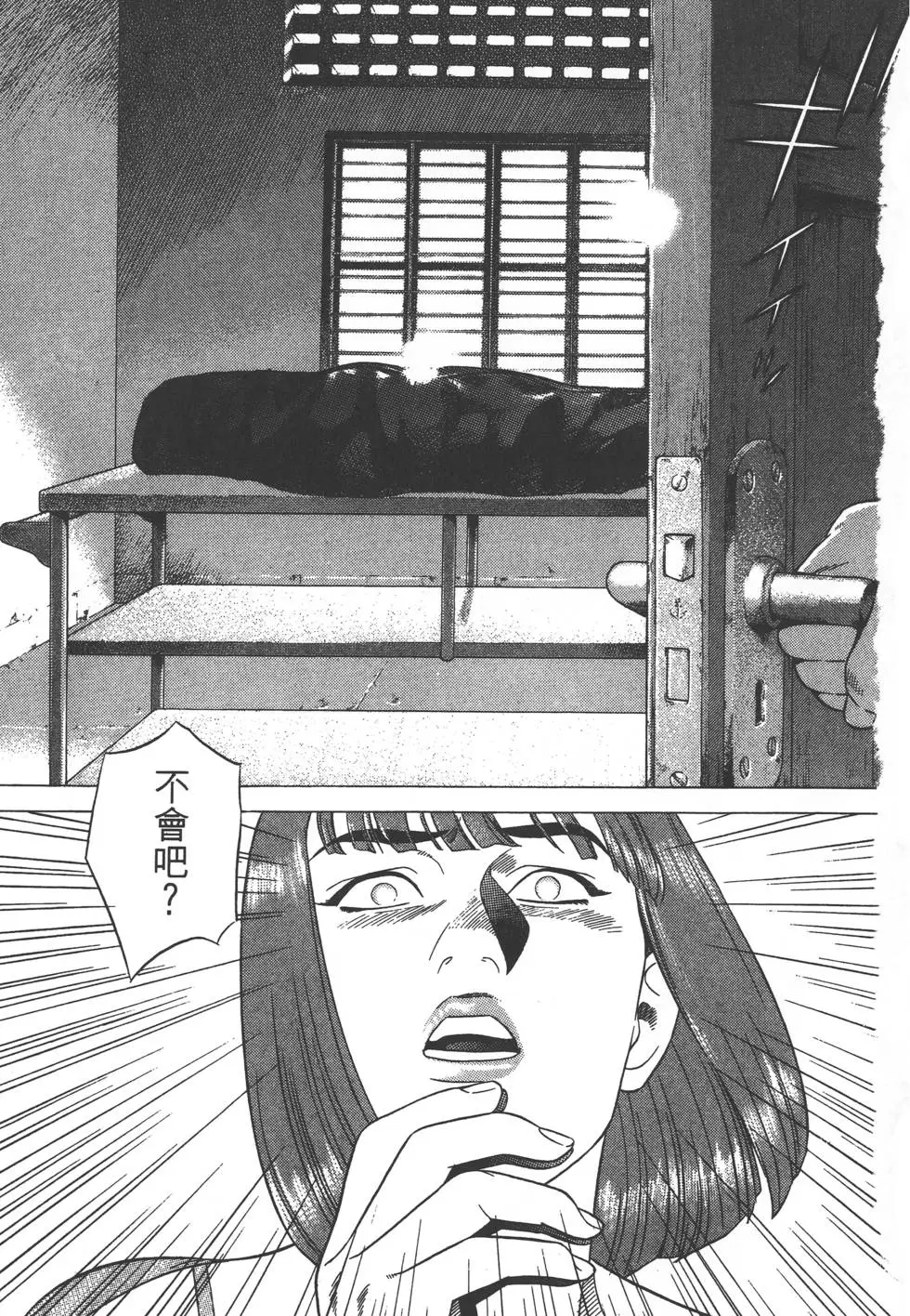 第167页