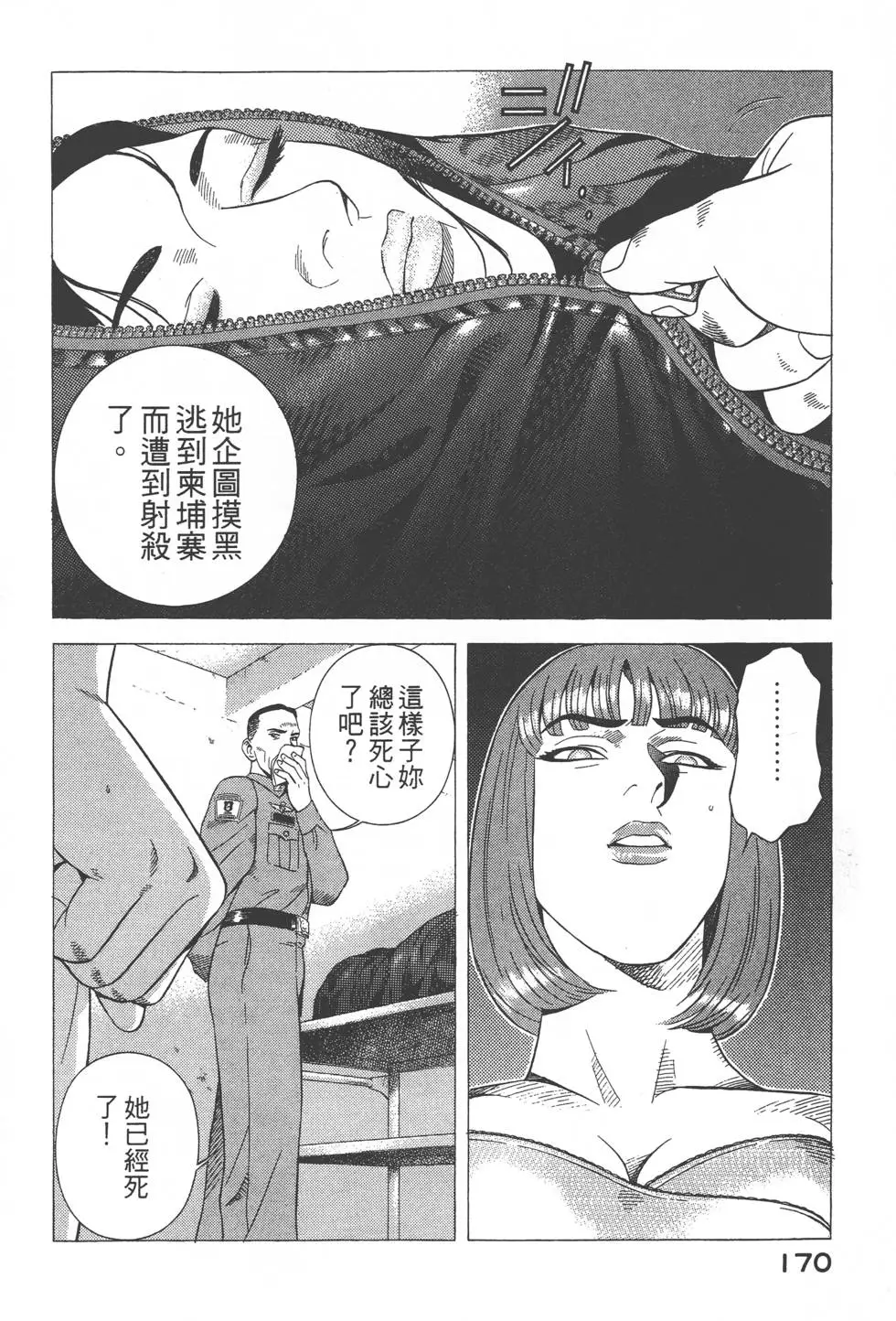 第168页