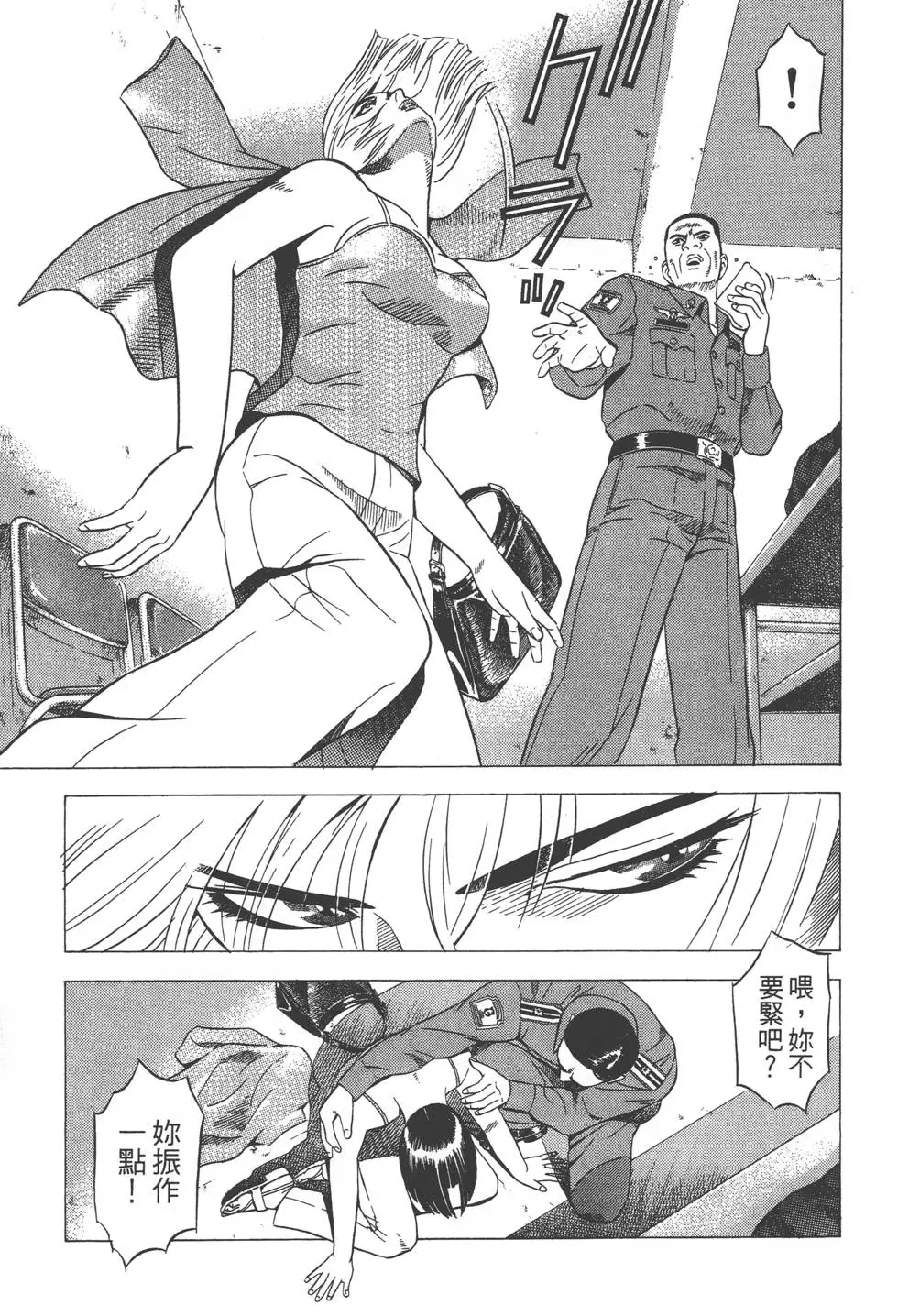 第169页