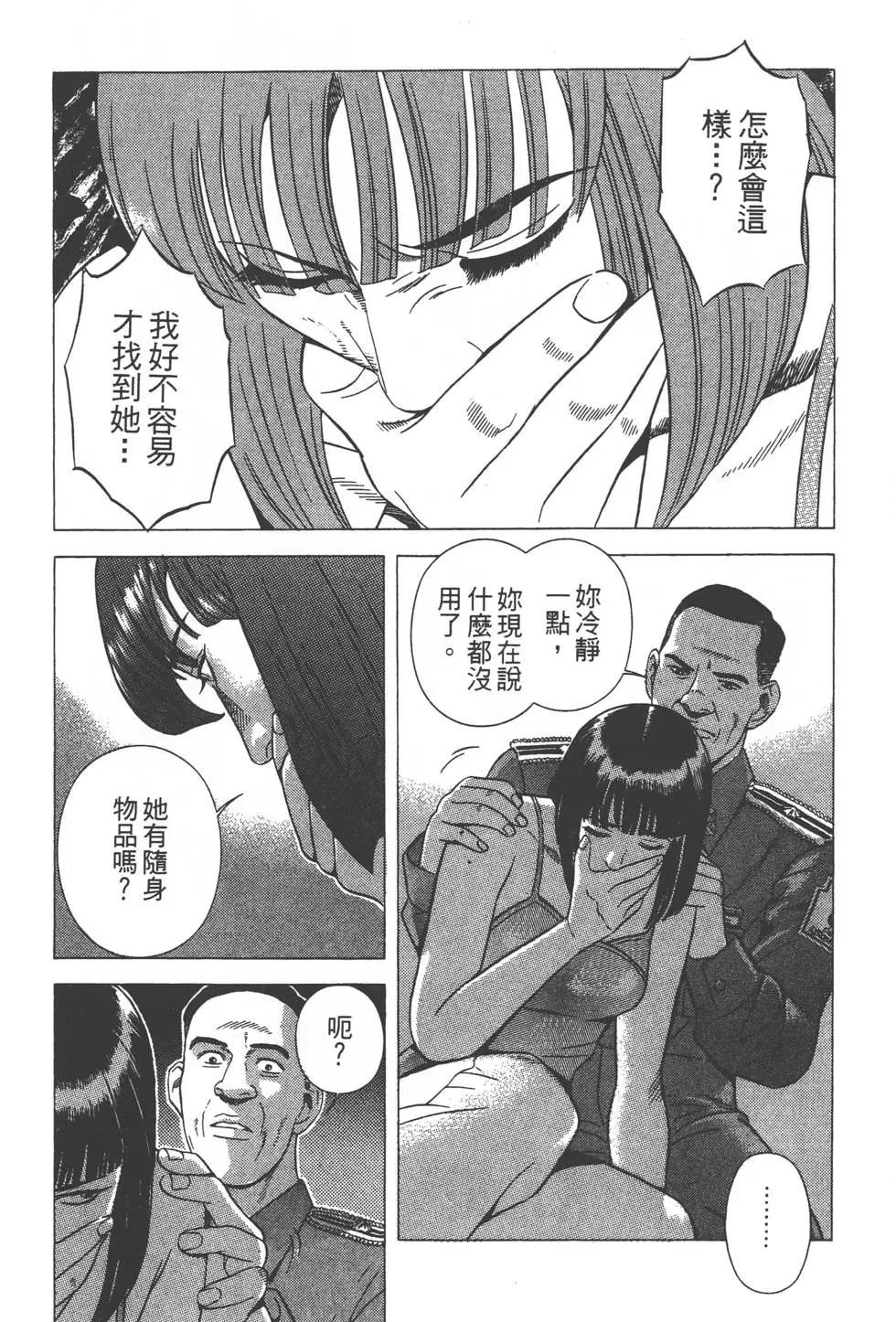 第170页
