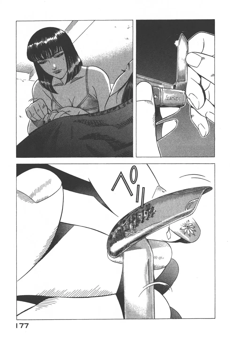 第175页