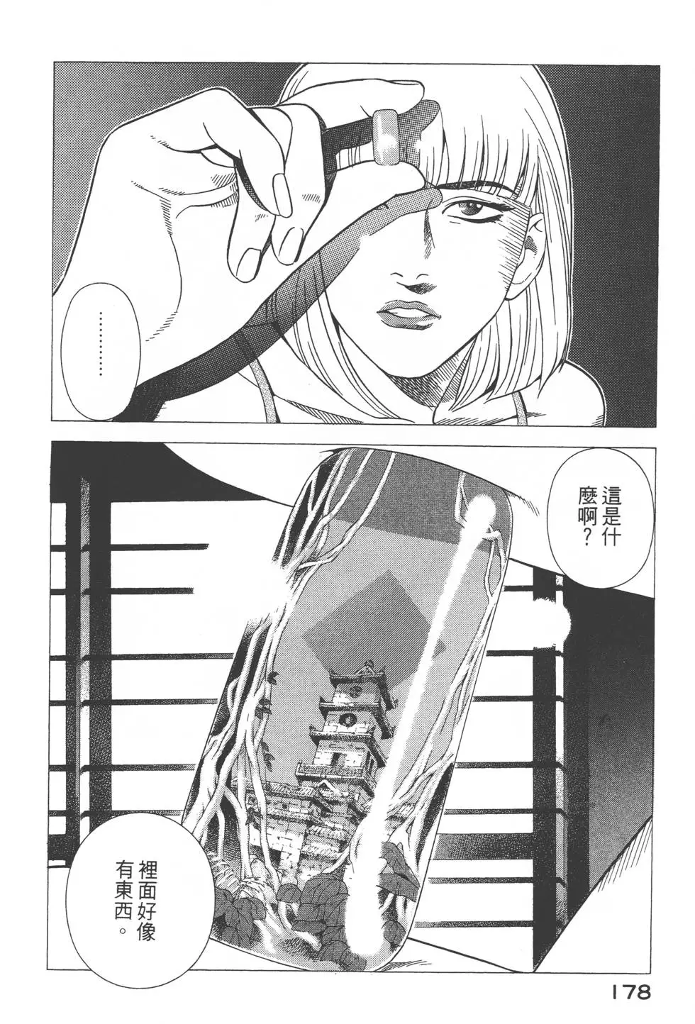 第176页