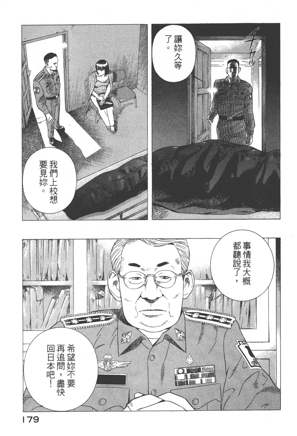 第177页