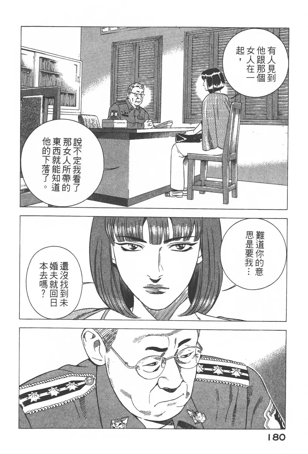第178页