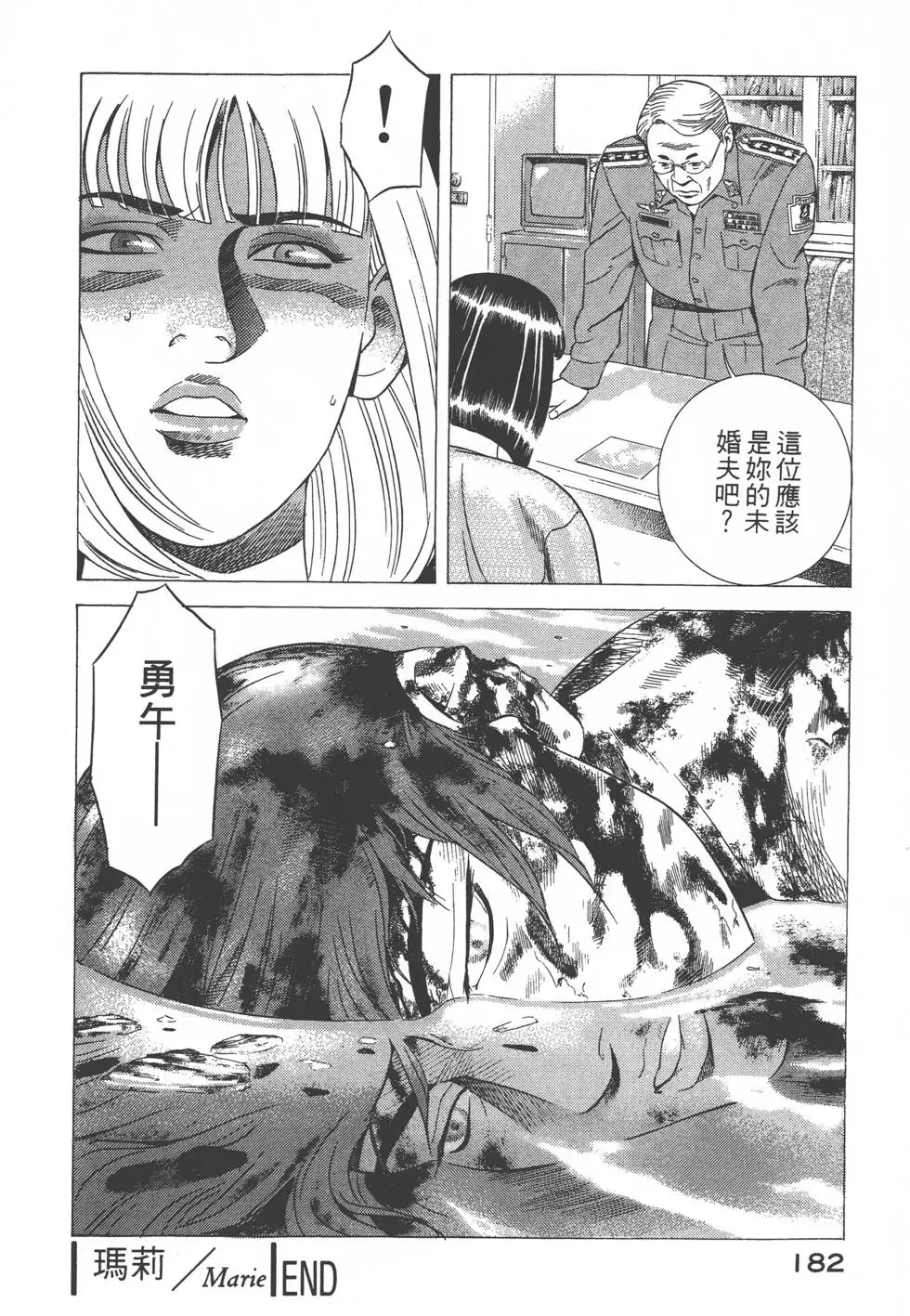 第180页