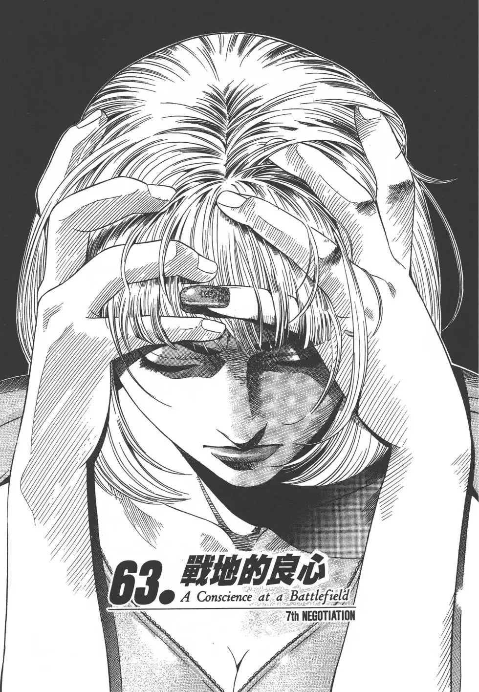 第181页