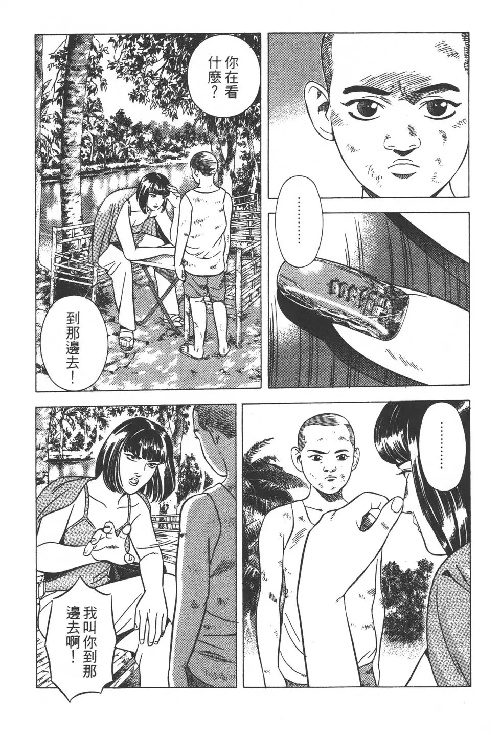 第183页