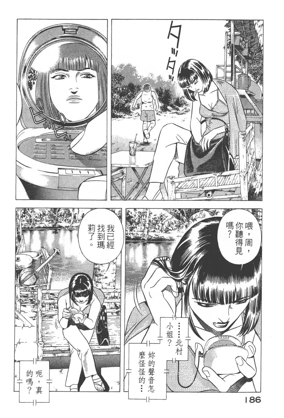 第184页