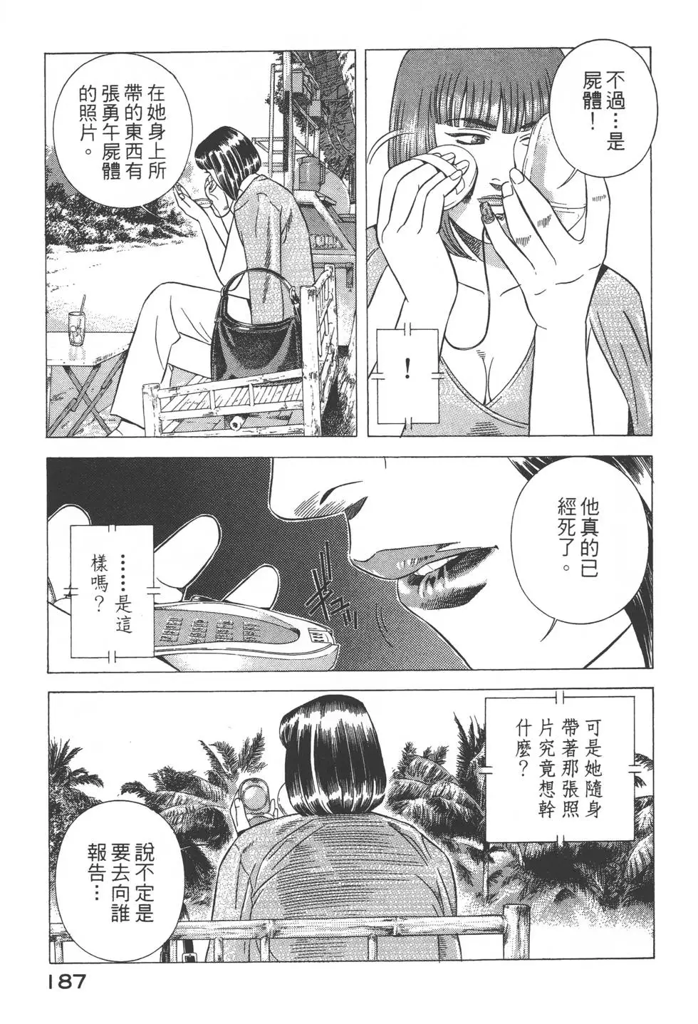 第185页