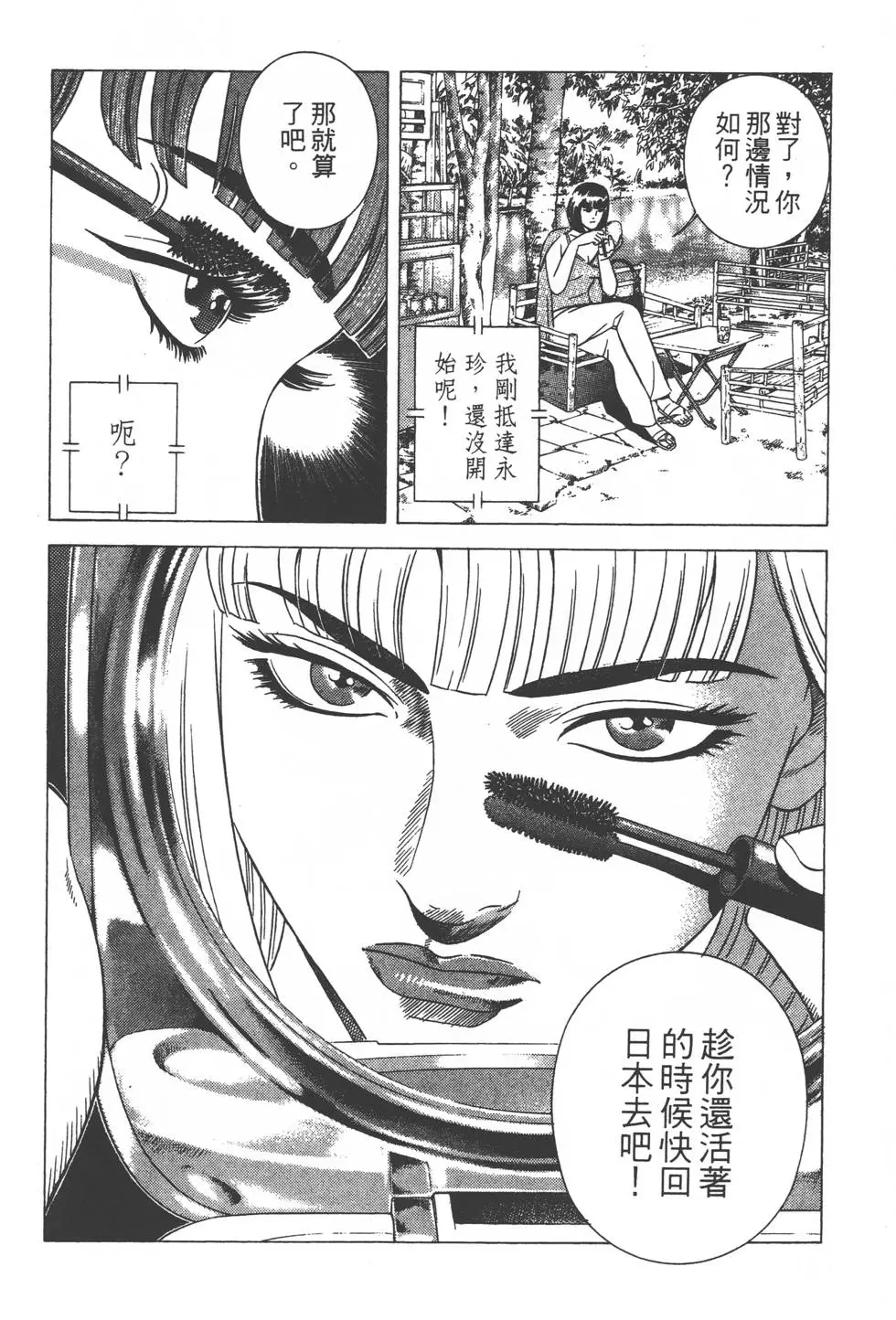 第186页